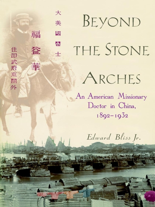 Title details for Beyond the Stone Arches by Edward Bliss, Jr. - Available